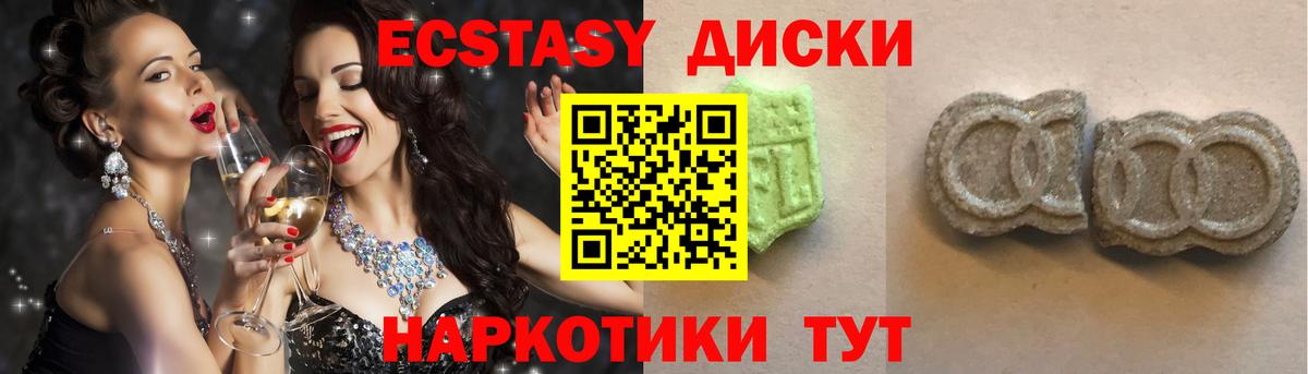 Красноуфимск  купить  сайты  Ecstasy mix  Экстази  даркнет клад  Ecstasy Дубай  Вход с VPN 