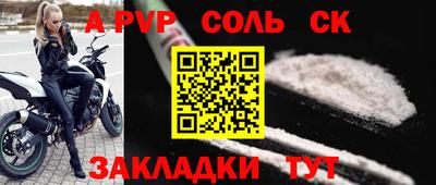 кокаин колумбия Камышлов