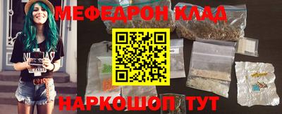 герыч Кандалакша