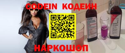 кокаин колумбия Камышлов