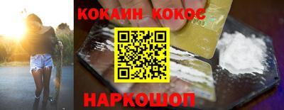 кокаин колумбия Камышлов