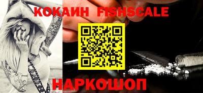 кокаин колумбия Камышлов