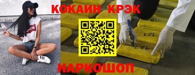 кокаин колумбия Камышлов