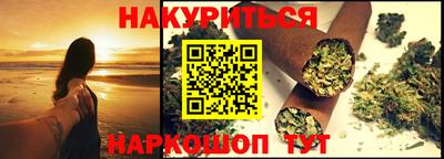 герыч Кандалакша