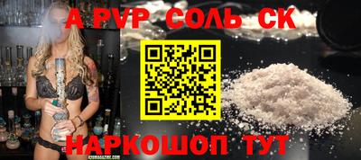 герыч Кандалакша