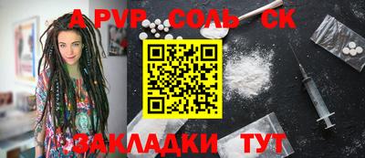 герыч Кандалакша