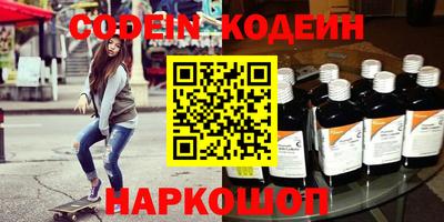 герыч Кандалакша