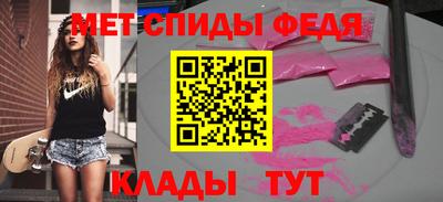 скорость Канаш