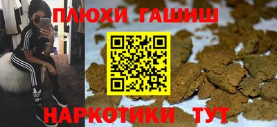 герыч Кандалакша