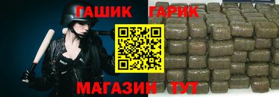 герыч Кандалакша
