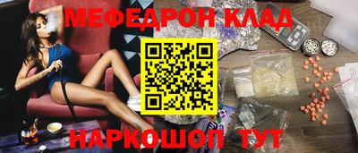 кокаин колумбия Камышлов