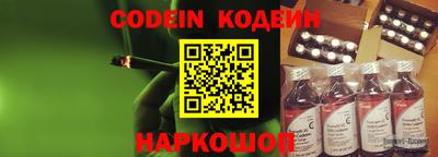 кокаин колумбия Камышлов