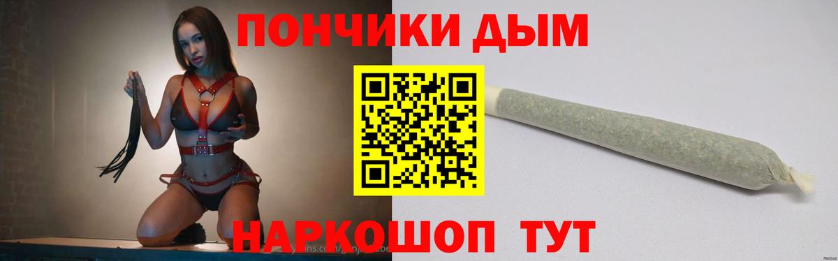 МАРИХУАНА тримм  Вход с VPN  Канабис MAZAR  Каннабис семена  Красноуфимск 